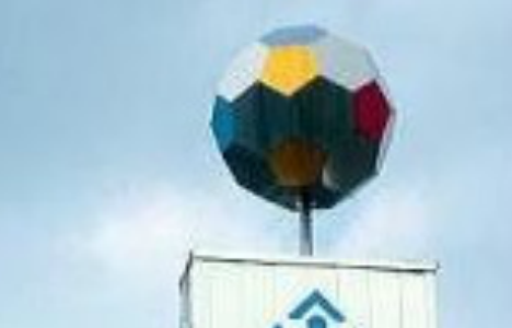 ウェルカム オブジェ